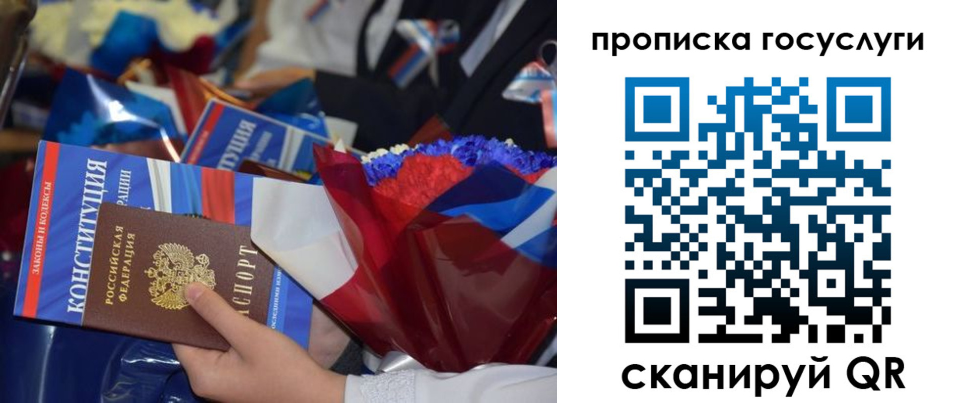 пропишу в квартире в Мичуринске