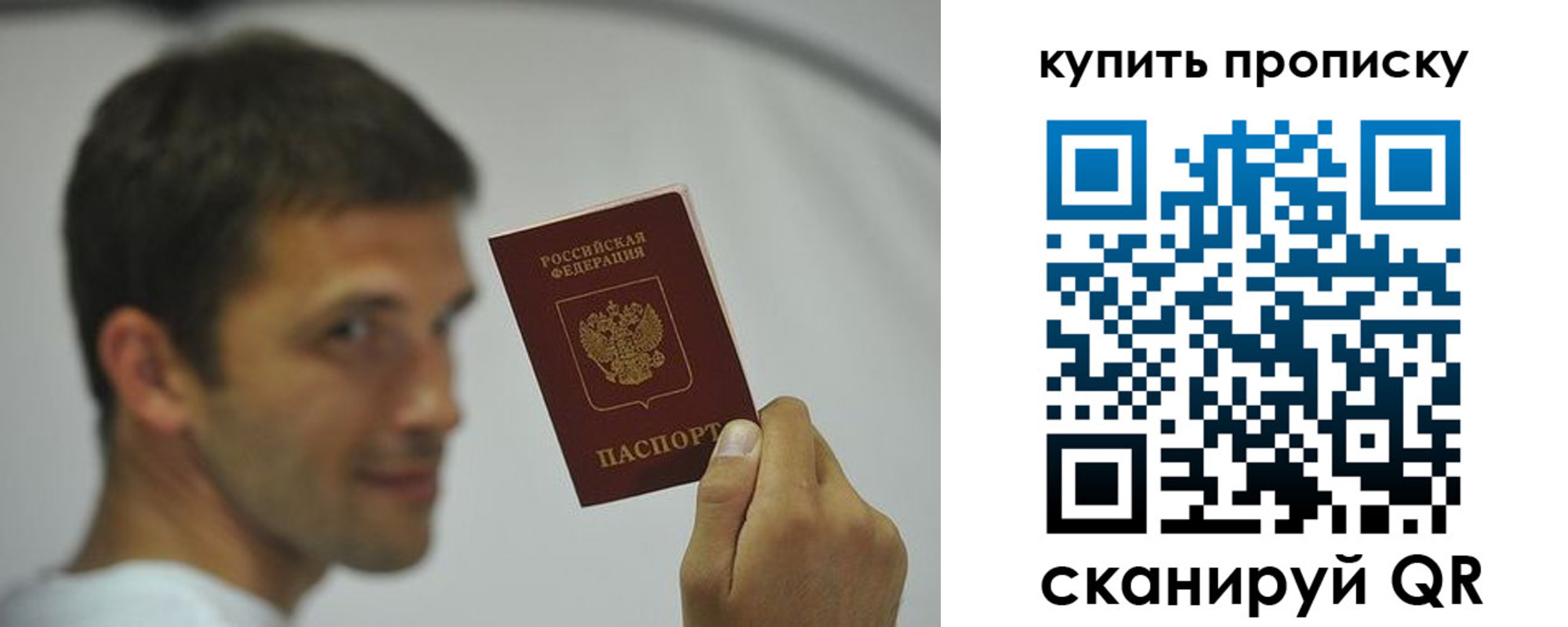 временная регистрация поиск в Мичуринске