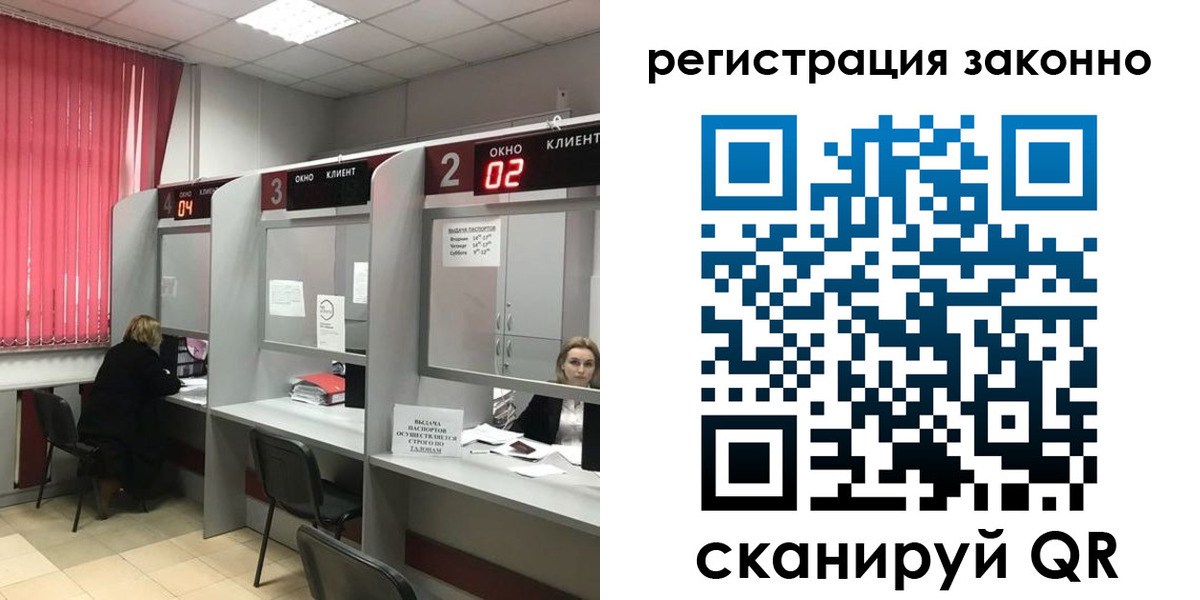 регистрация для дет. сада в Мичуринске