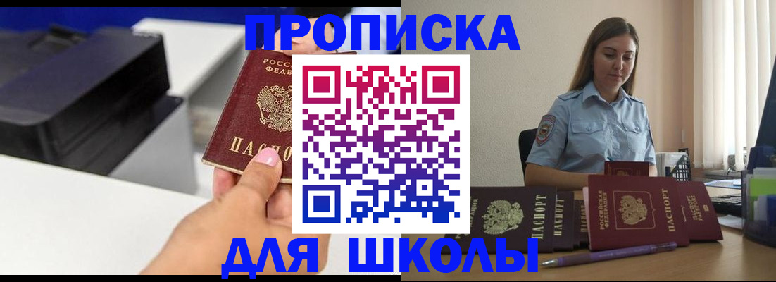 регистрация в Мичуринске