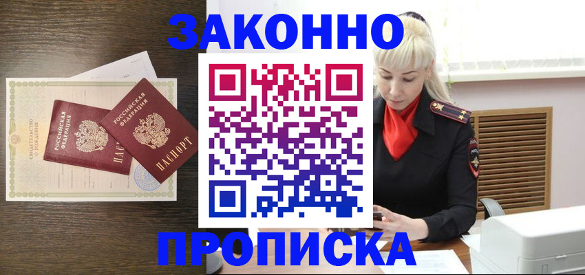 регистрация для дет. сада в Мичуринске